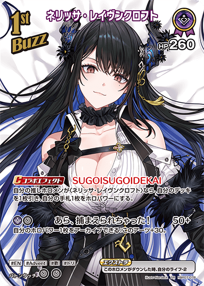 card202498-series4662450-rarity240012