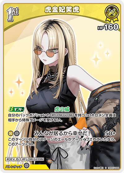 card357720-series4662450-rarity240006