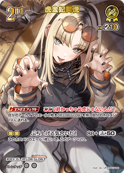 card357720-series4662450-rarity240158