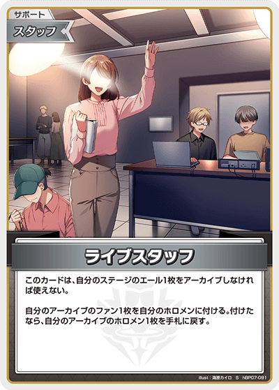 card4635433-series4662450-rarity240006