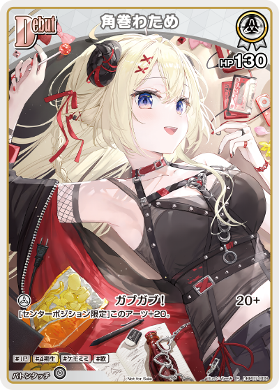 card202725-series4877906-rarity239001