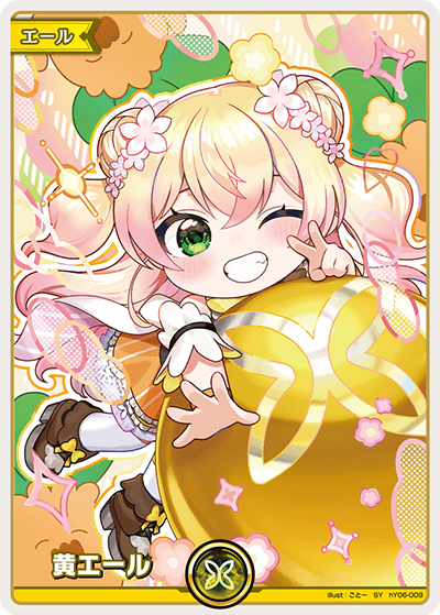 card203492-series4878555-rarity240652