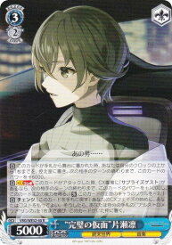 card4855800-series4860309-rarity557285