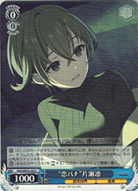 card4855806-series4860309-rarity557246