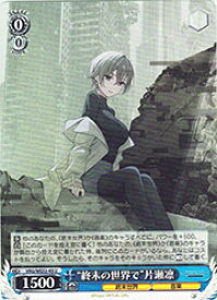 card4855810-series4860309-rarity557246