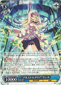 card4855789-series4860309-rarity557275