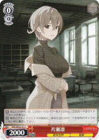 card4855857-series4860309-rarity557243