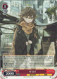 card4855859-series4860309-rarity557243