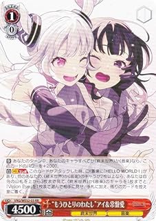 card4855867-series4860309-rarity557275