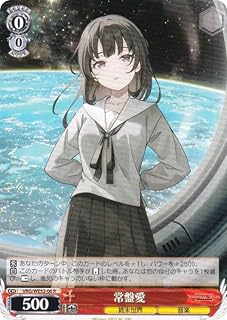 card4855876-series4860309-rarity557285