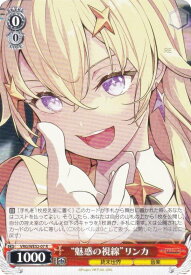 card4855878-series4860309-rarity557285