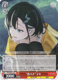 card4855884-series4860309-rarity557285