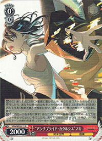 card4855886-series4860309-rarity557285