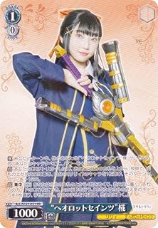 card4855908-series4881468-rarity557136