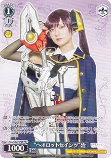 card4855912-series4881468-rarity557136