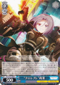 card4855920-series4881468-rarity557243