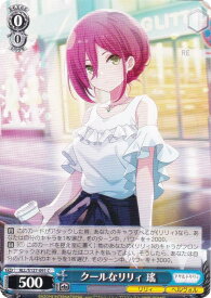 card4855922-series4881468-rarity557243