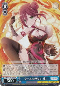 card4855922-series4881468-rarity557104