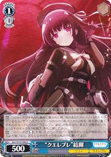 card4855926-series4881468-rarity557243