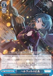 card4855935-series4881468-rarity557285