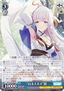 card4855910-series4881468-rarity557285