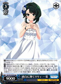 card4855976-series4881468-rarity557275