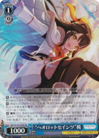 card4855908-series4881468-rarity557104