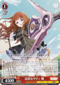 card4855992-series4881468-rarity557246