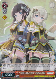 card4855997-series4881468-rarity557104