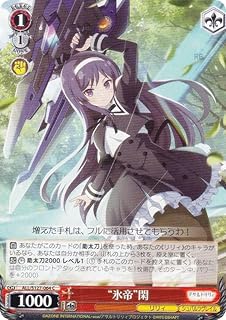 card4856006-series4881468-rarity557243