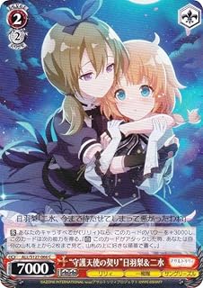 card4856010-series4881468-rarity557243