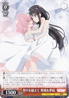 card4856022-series4881468-rarity557275