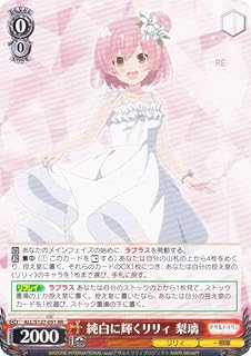 card4856025-series4881468-rarity557275