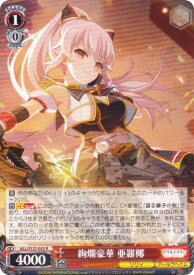 card4856032-series4881468-rarity557285