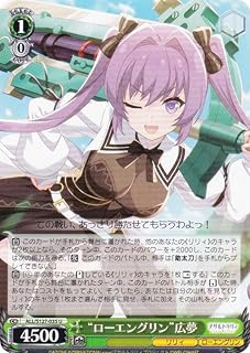 card4856043-series4881468-rarity557246