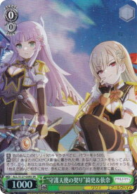 card4856051-series4881468-rarity557104