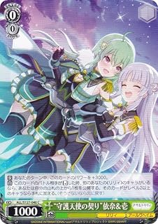 card4856053-series4881468-rarity557243