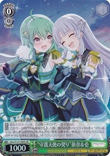 card4856053-series4881468-rarity557104