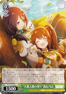 card_4856055_series_4881468_rarity_557243_