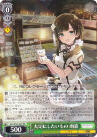 card4856073-series4881468-rarity557275