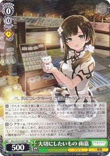 card_4856073_series_4881468_rarity_557275_