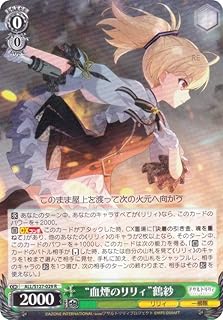 card4856079-series4881468-rarity557285