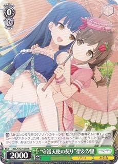 card4856083-series4881468-rarity557285