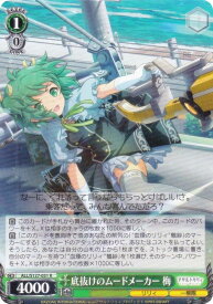 card4856085-series4881468-rarity557285