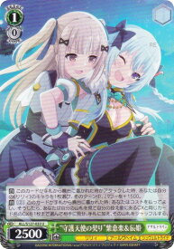 card4856090-series4881468-rarity557246