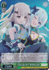 card4856090-series4881468-rarity557104