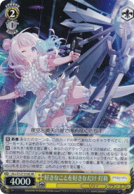 card4856101-series4881468-rarity557104