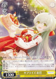 card4856107-series4881468-rarity557243