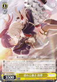 card4856109-series4881468-rarity557243