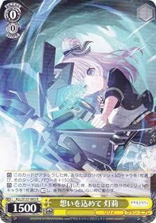 card4856119-series4881468-rarity557285